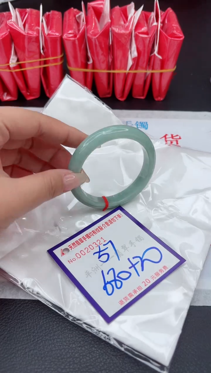 【闪购商品】翡翠手镯未镶嵌111111111111111