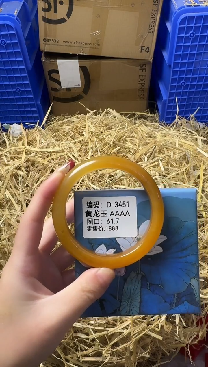 天然辰砂带礼盒D-3451