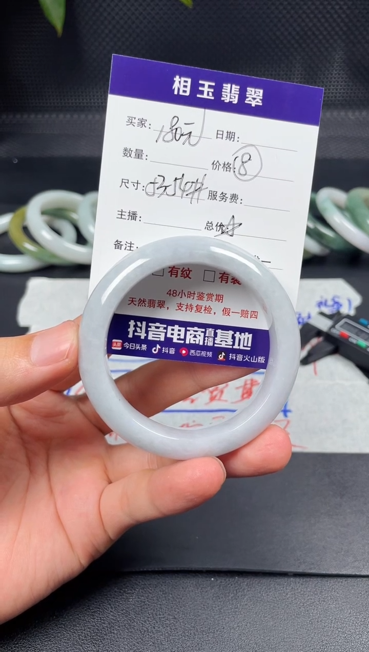 未镶嵌定制翡翠毛货需精细抛光定制拍一发一