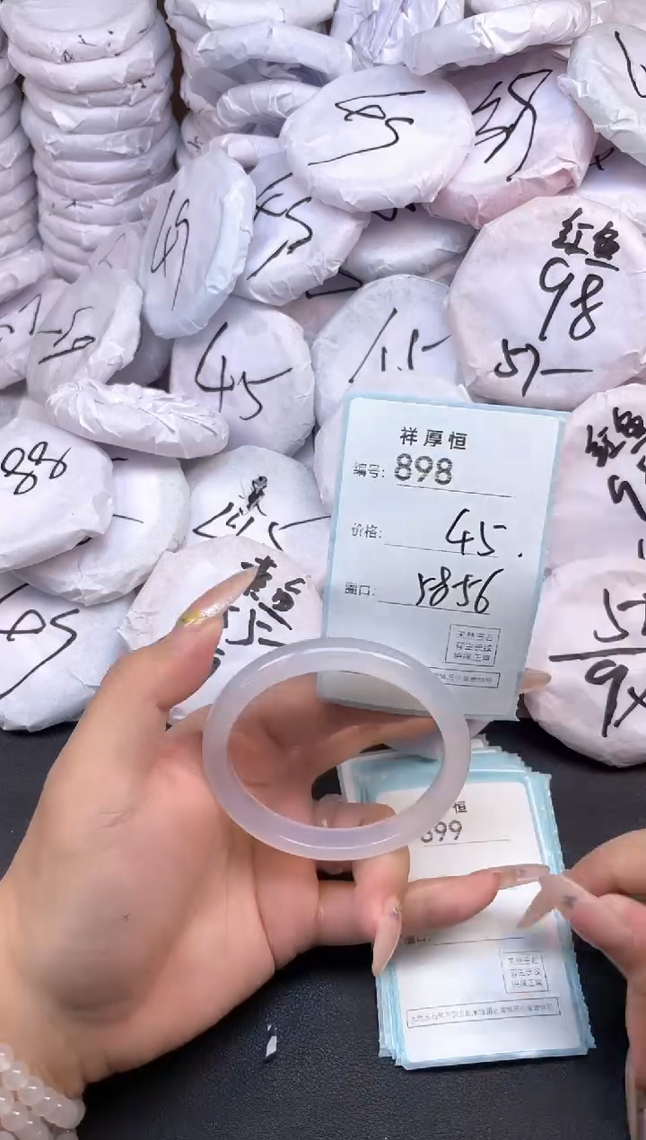 玛瑙/玉髓手镯未镶嵌898