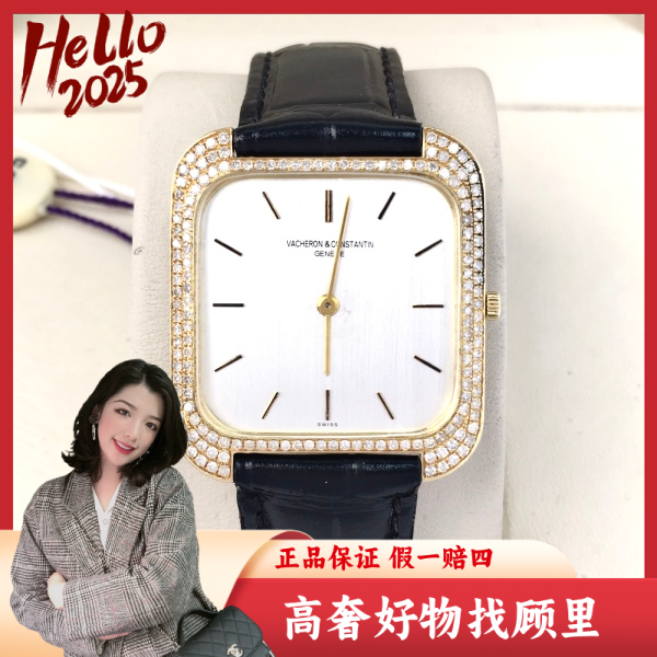 江诗丹顿/手动机械/95新/表径31/S32250114003/250308DY0046