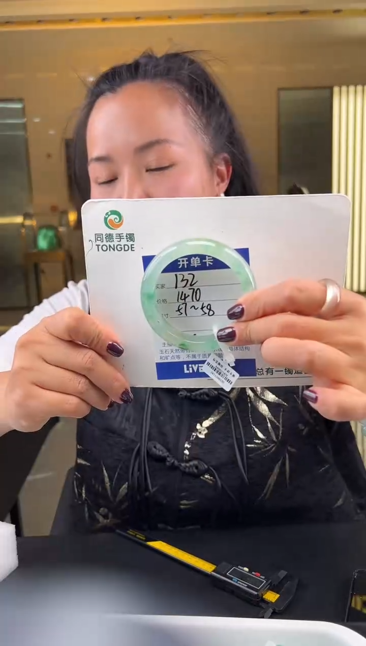 【闪购商品】石英质玉手镯未镶嵌（W）