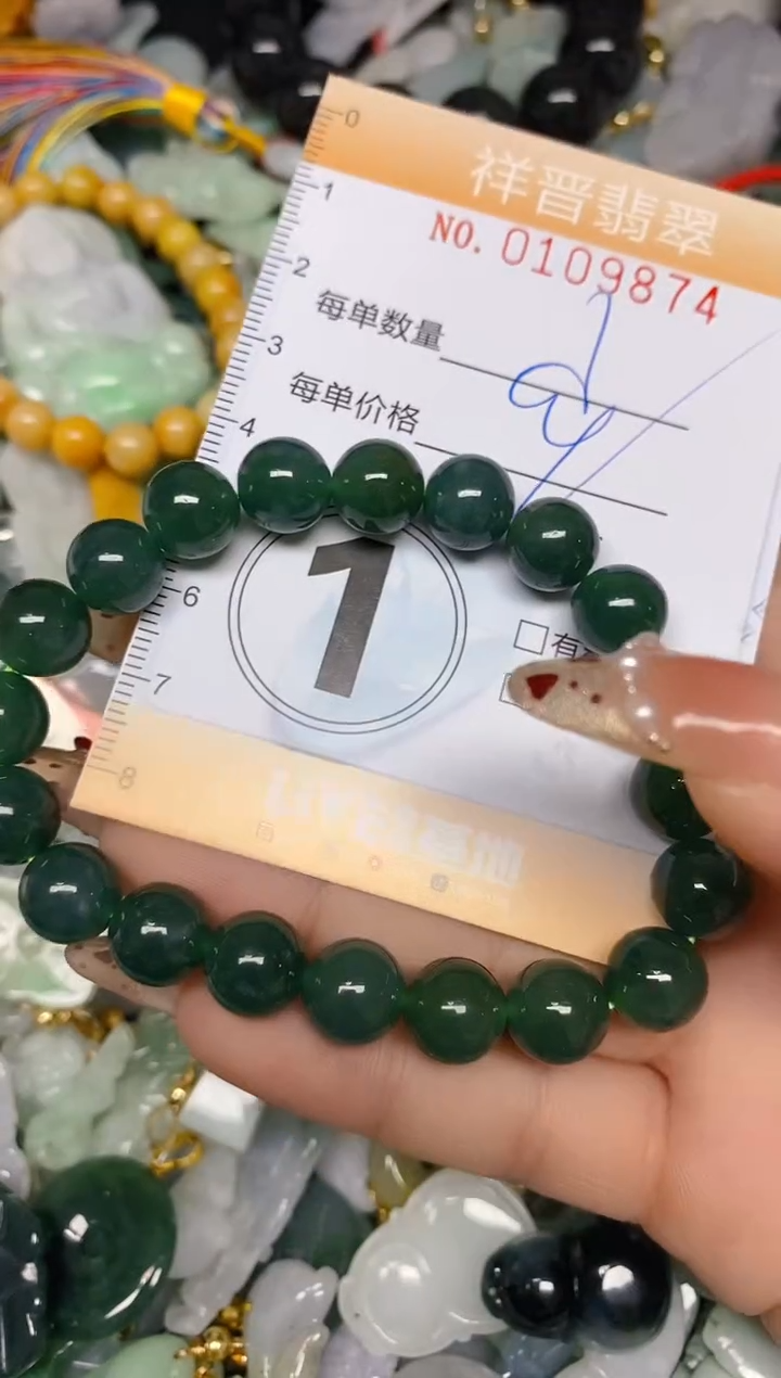【闪购商品】翡翠颈饰未镶嵌闪购0109874多样性发其一
