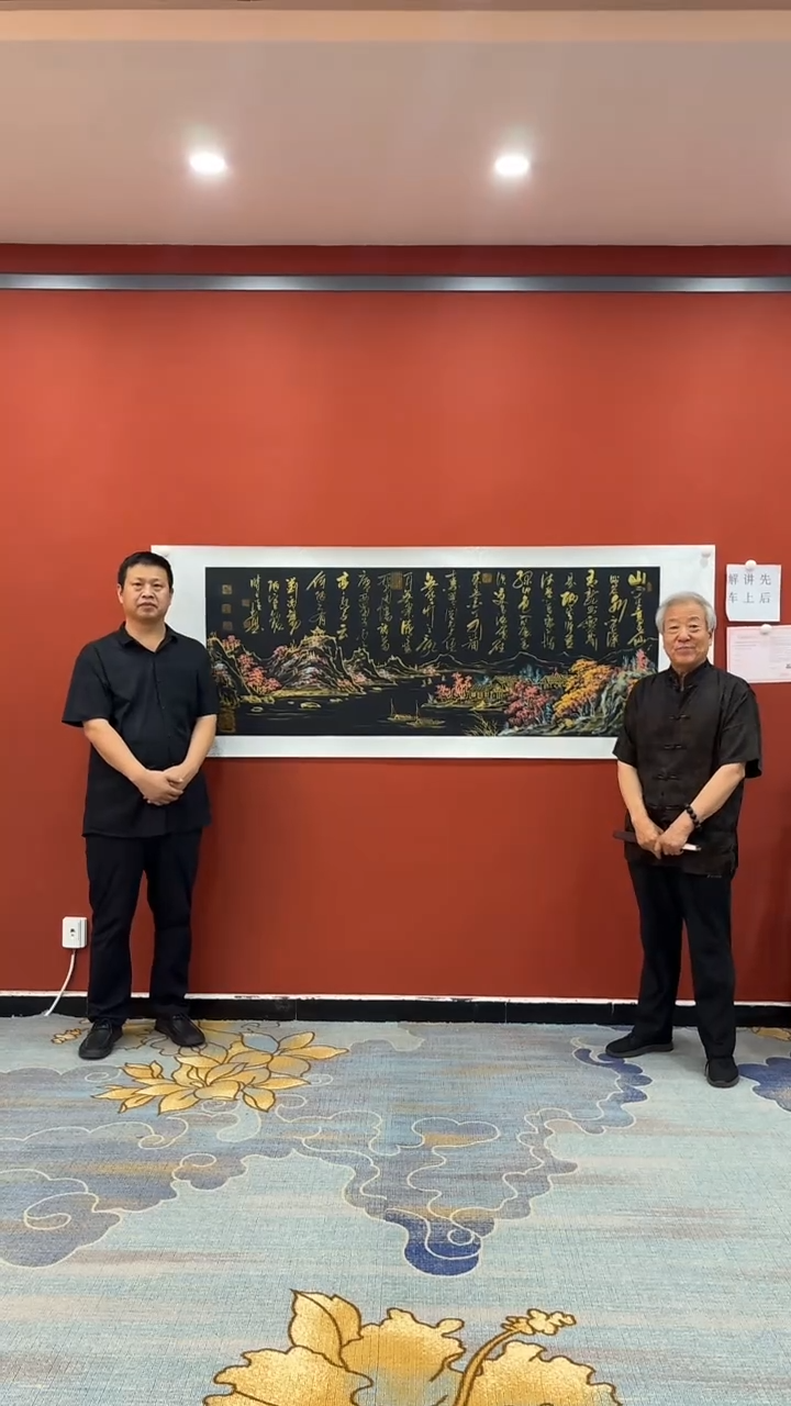 书法张建平  邢亚峰 陋室铭