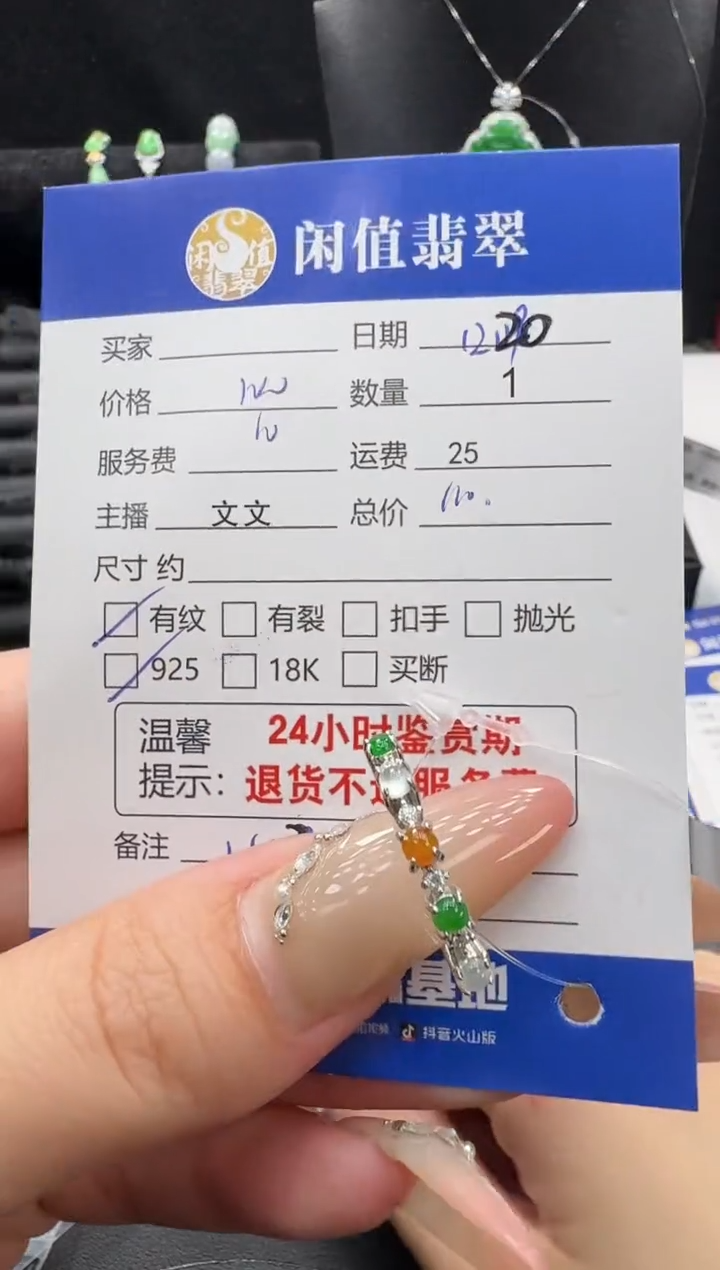 银S925镶嵌挂件翡翠翡翠戒指