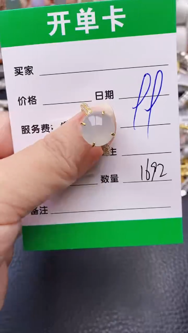 【闪购商品】翡翠戒指银S925镶嵌/1692