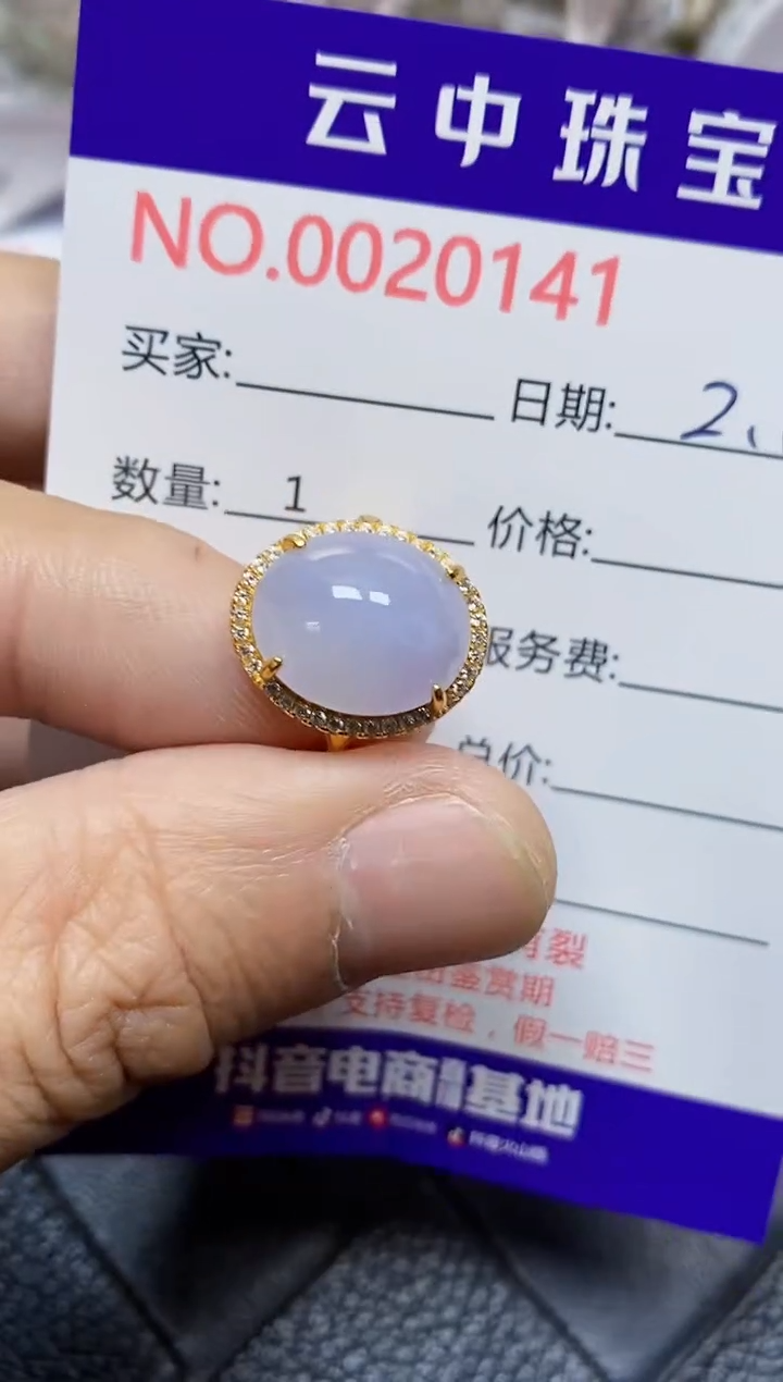 【闪购商品】翡翠戒指银S925镶嵌/0141