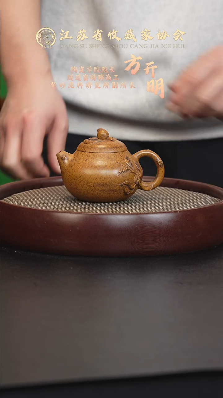 茶壶紫砂宜兴紫砂壶FKM2528
