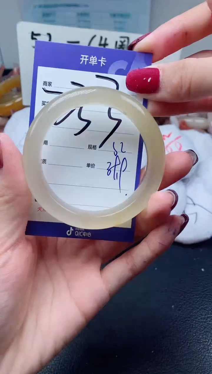 【闪购商品】石英质玉手镯未镶嵌233-52