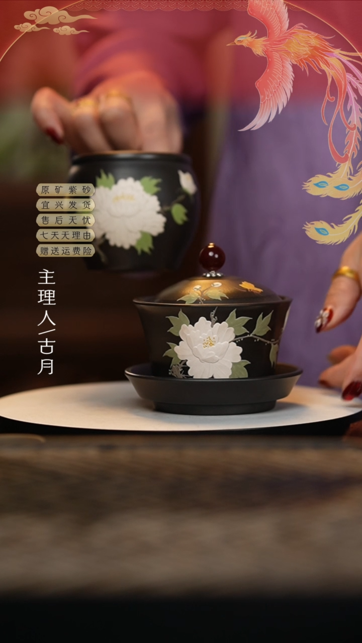 【闪购商品】P550石黄”白牡丹“三才盖碗