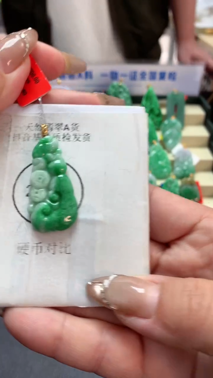 【闪购商品】翡翠吊坠(不含链)18K金镶嵌挂件