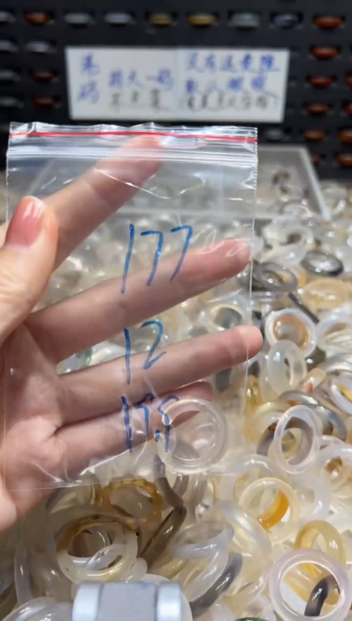 未镶嵌戒指玛瑙/玉髓177