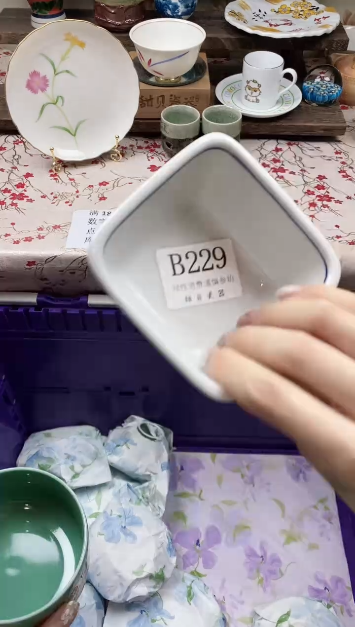 瓷片沐*兮                B229