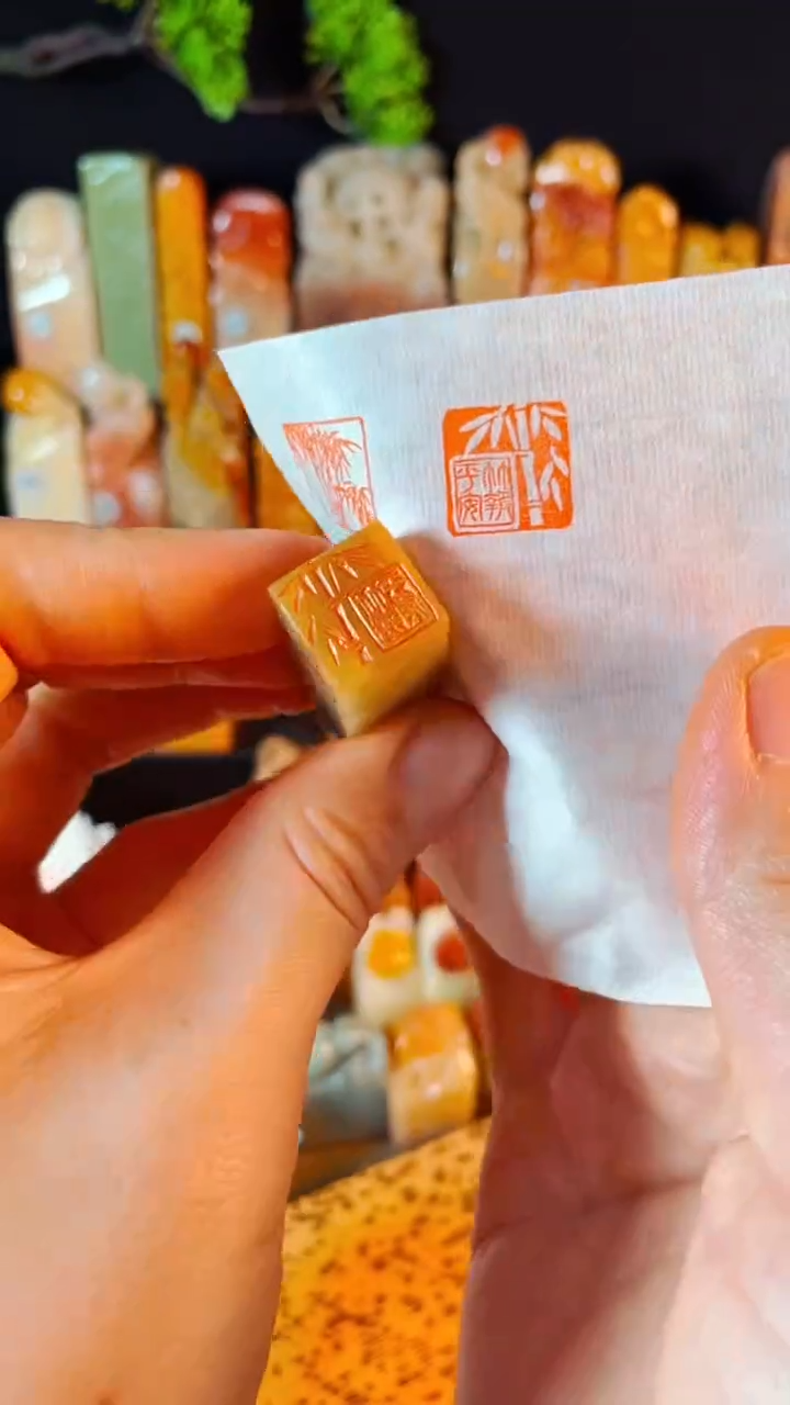 【闪购商品】巴林石印石手工篆刻《竹报平安》1.5