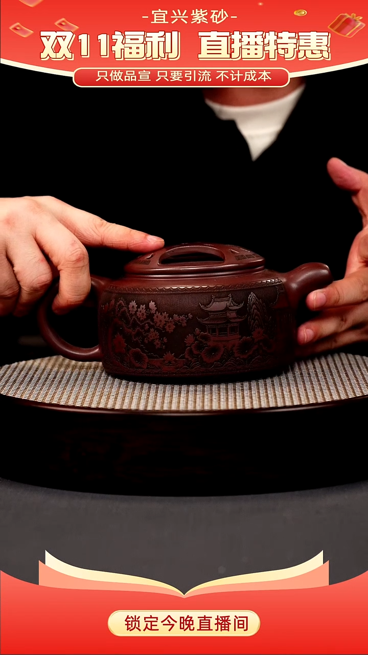 茶壶紫砂石红 牛盖莲子 刻绘