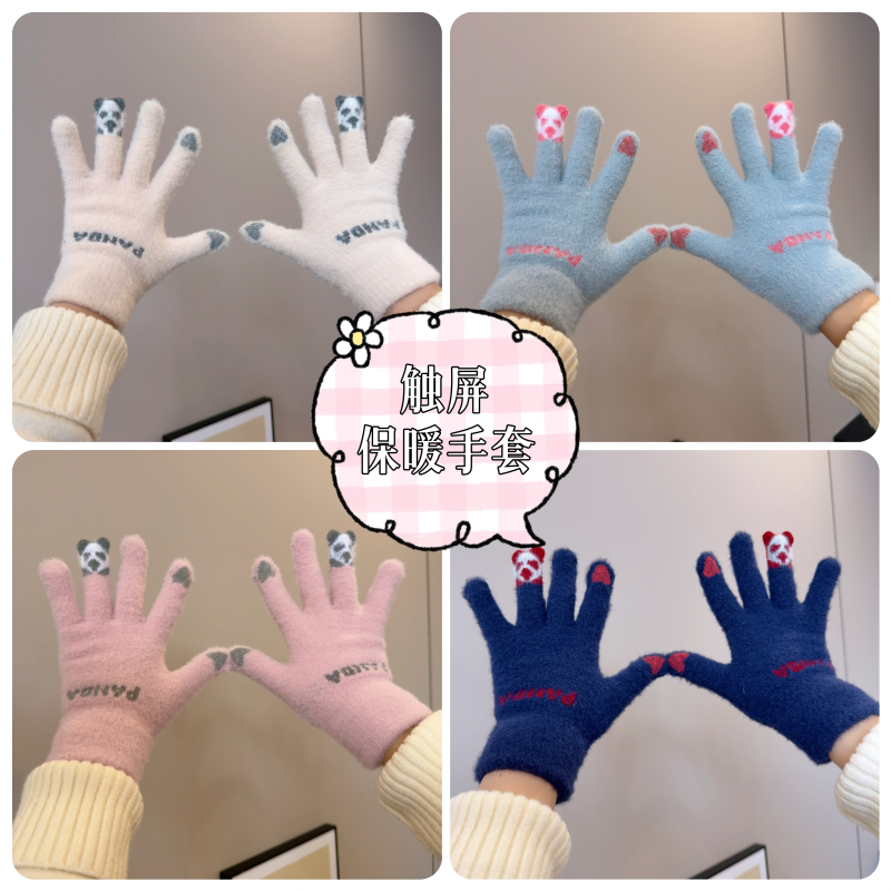 年终促销款冬季小熊触屏保暖手套超柔软双面毛呢手套防寒学生写字