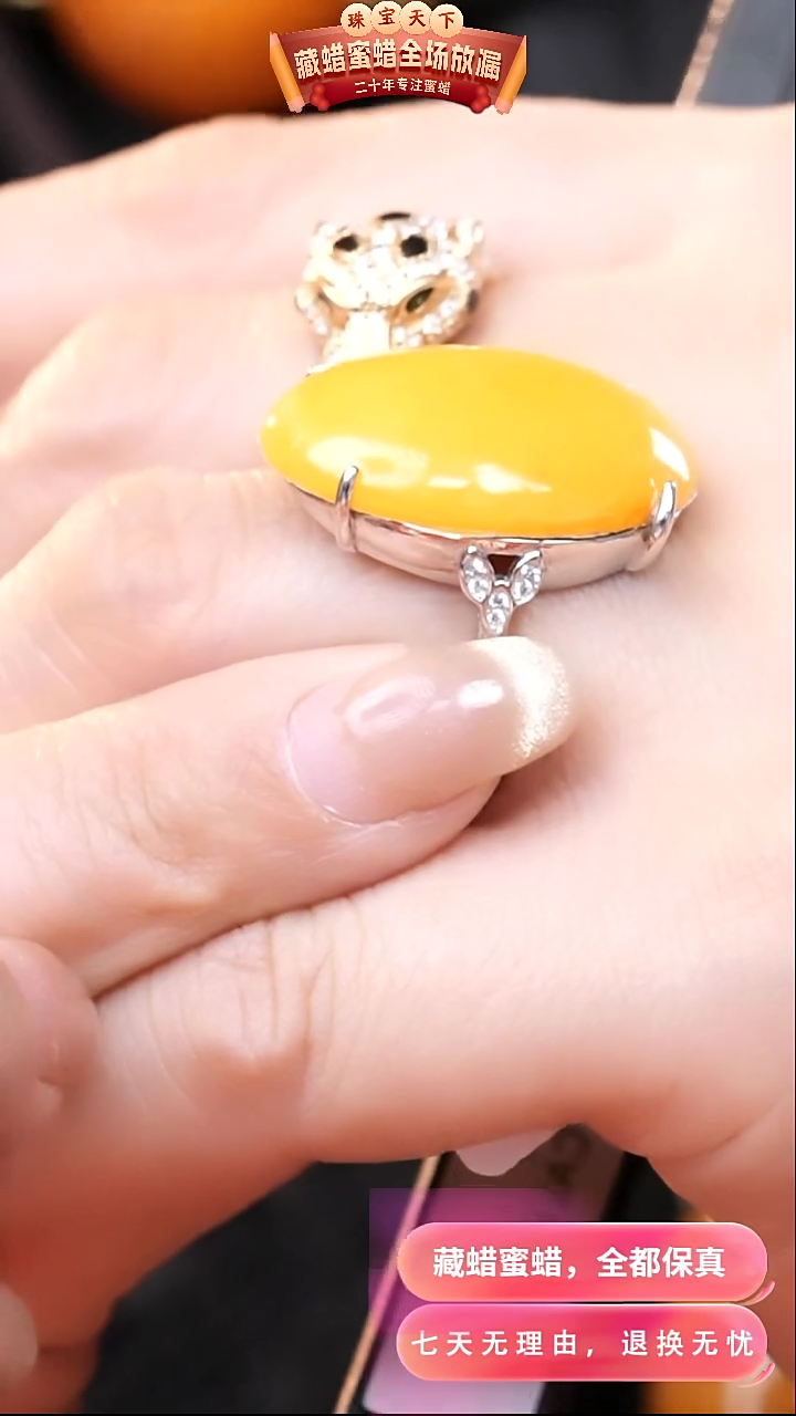 【闪购商品】蜜蜡颈饰银S925镶嵌9594天然蜜蜡琥珀假一罚四