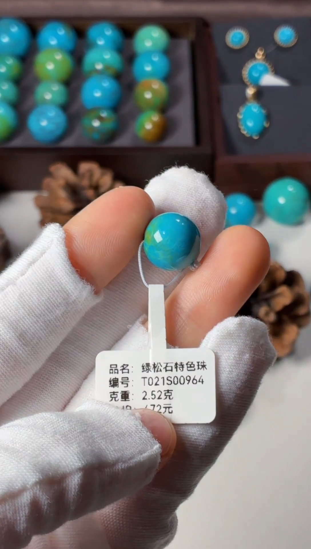 未镶嵌绿松石吊坠1