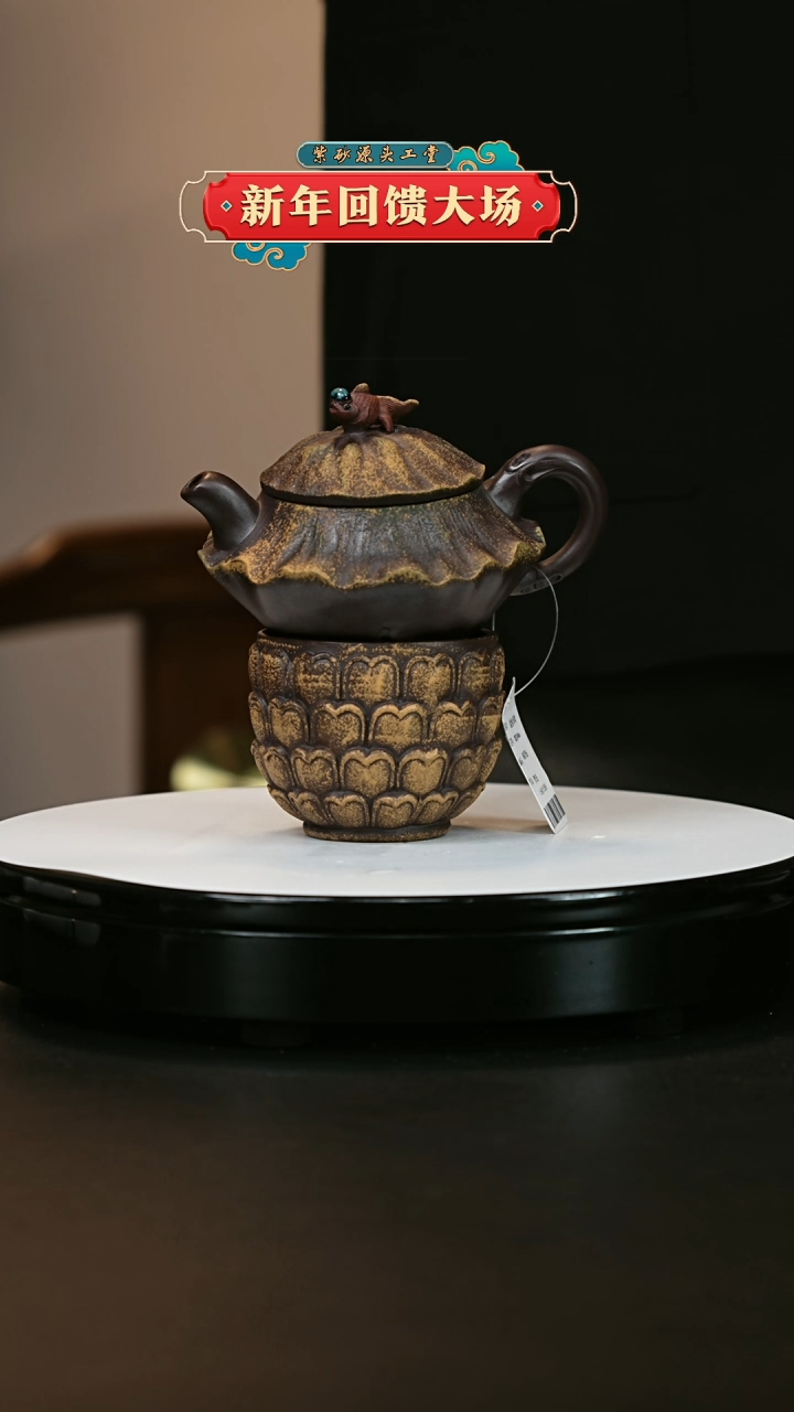 【闪购商品】紫砂茶壶紫砂茶壶