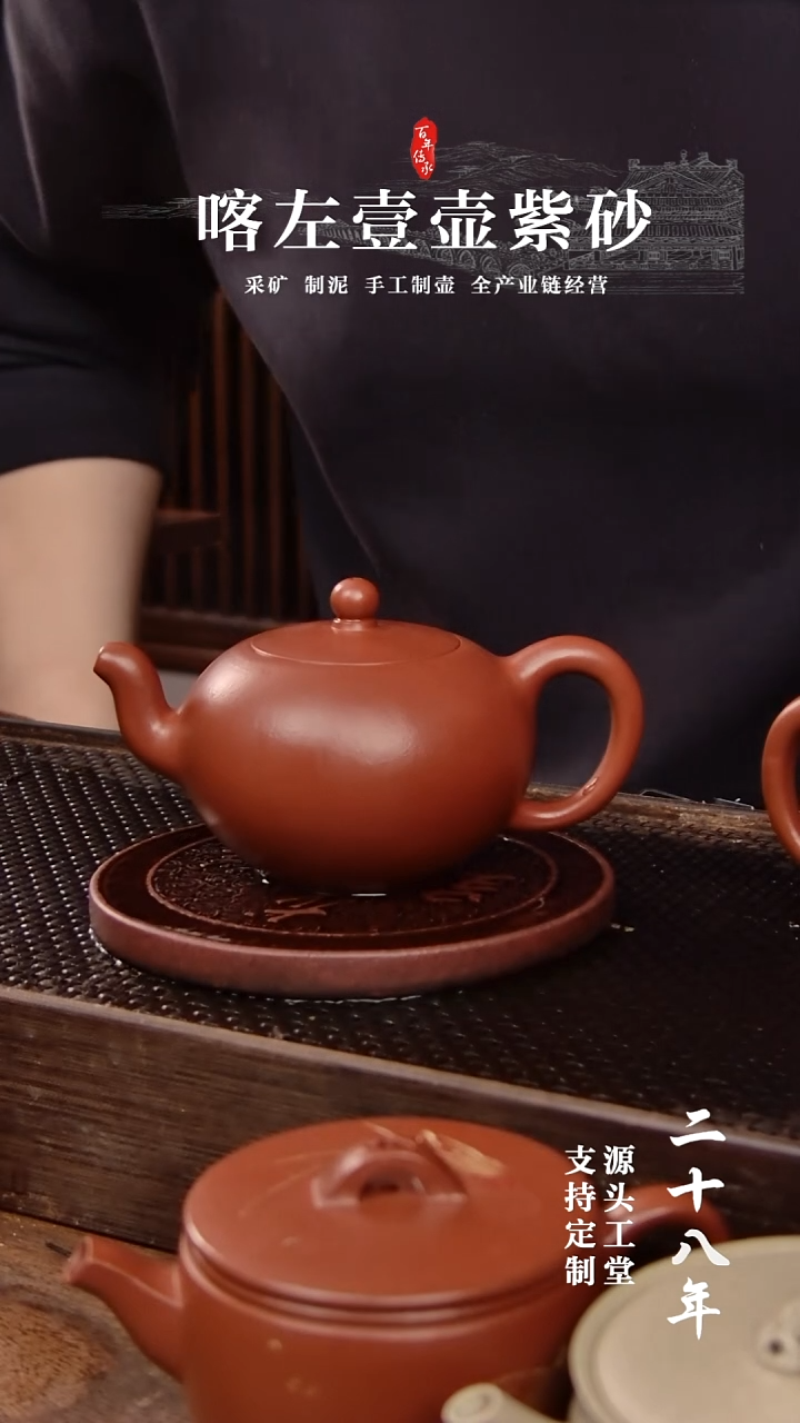 【闪购商品】紫砂茶壶朱泥全手一粒珠170 cc（01256）