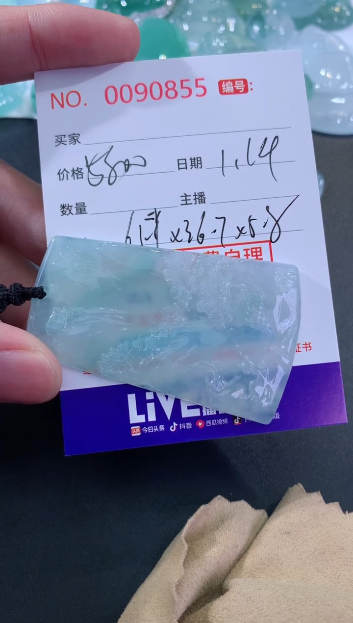 【闪购商品】翡翠颈饰未镶嵌天然缅甸A货翡翠