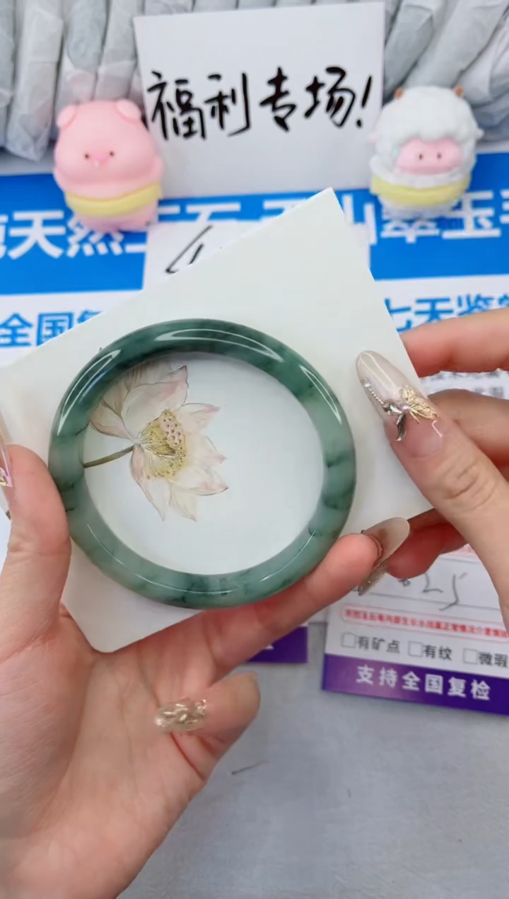 【闪购商品】石英质玉手镯合金174-62.5