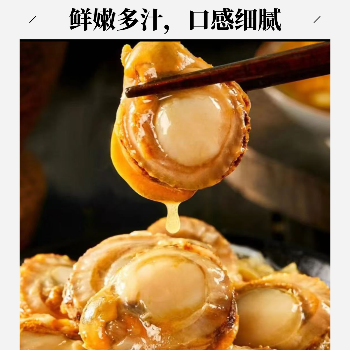 渤海湾 港城红贝 纯肉 5斤（顺丰京东包邮到家）