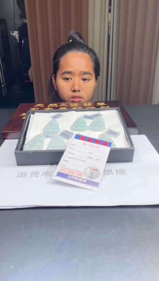 18K金镶嵌挂件翡翠多样性发其一拍一发一1056