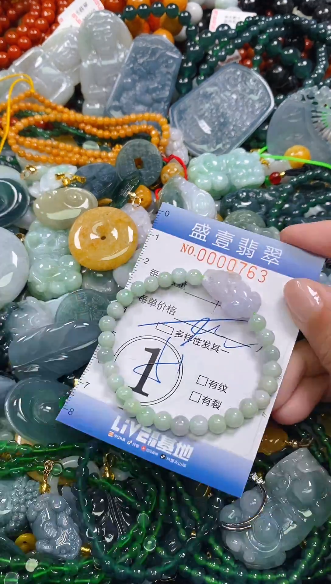 颈饰未镶嵌翡翠闪购0000763多样性发其一