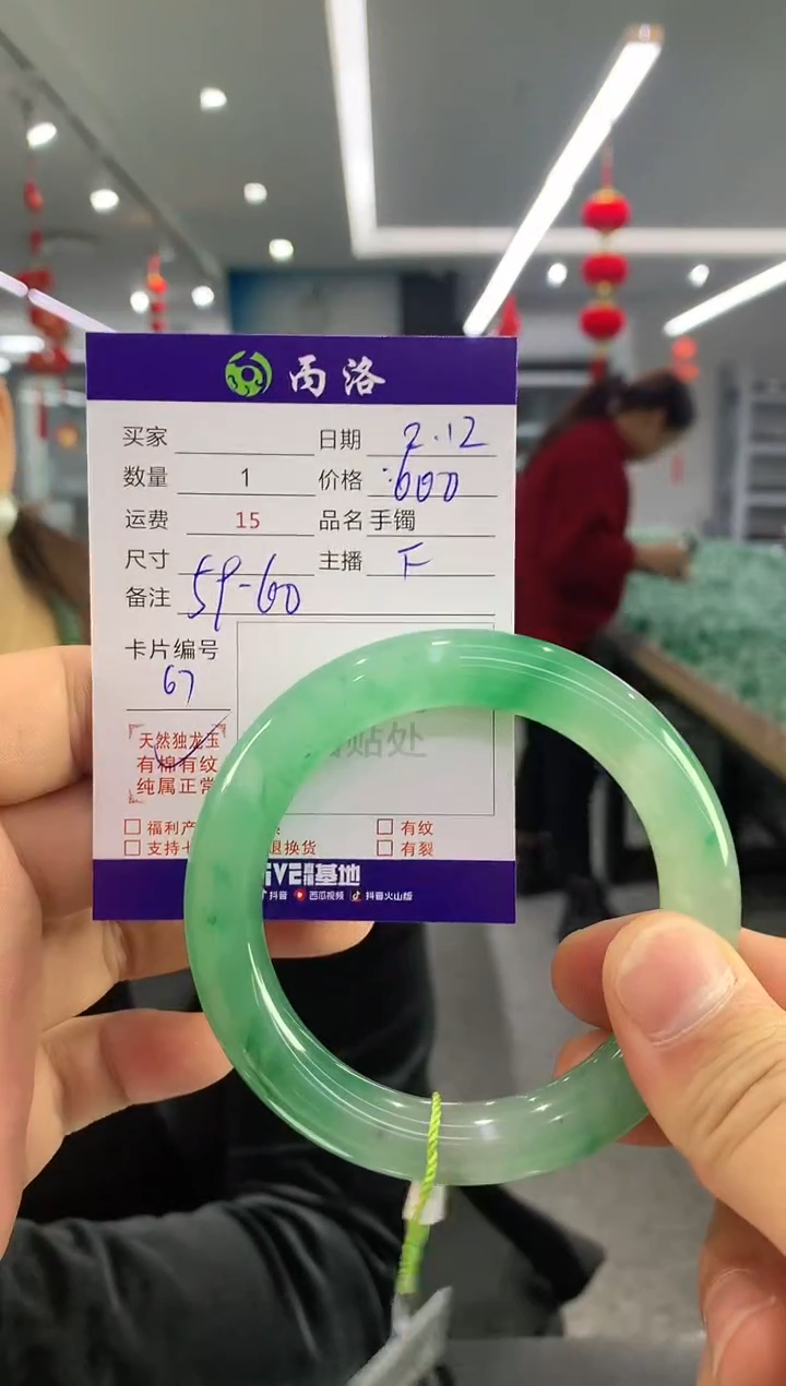 【闪购商品】石英质玉手镯未镶嵌手镯