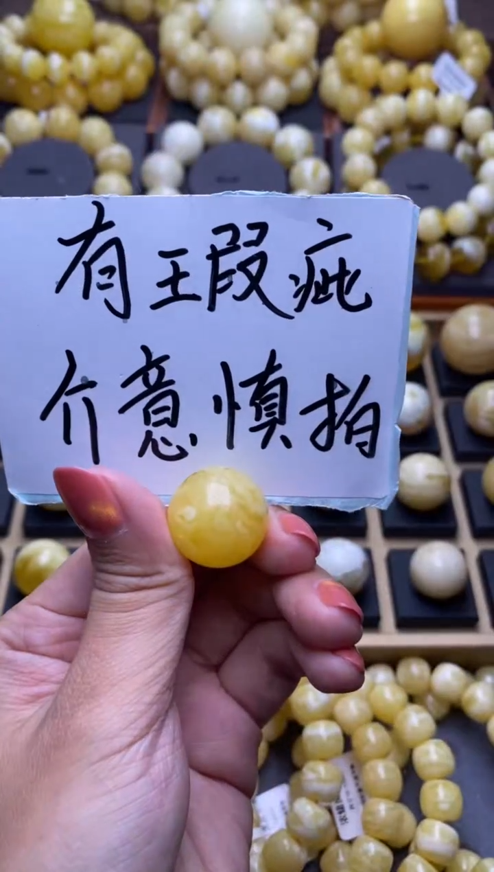 【闪购商品】琥珀裸石未镶嵌 大小姐珠宝严选53