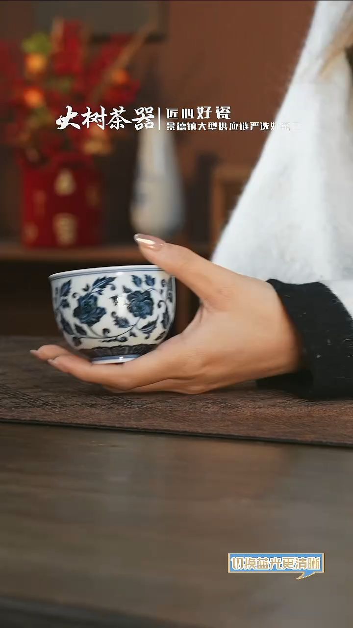 【闪购商品】杯片云晚谷四季花卉单杯