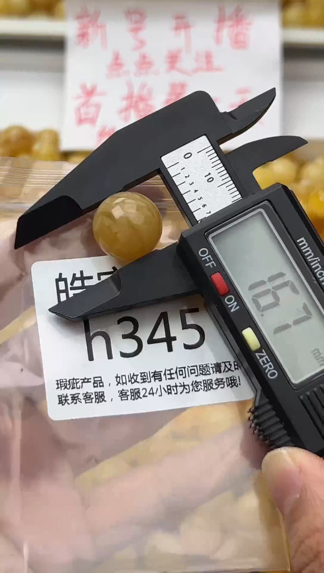 裸石蜜蜡未镶嵌天然蜜蜡微瑕珠子 假一赔万