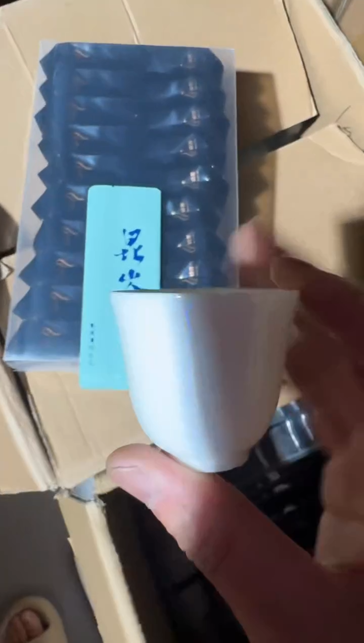 昆仑20泡主人杯·