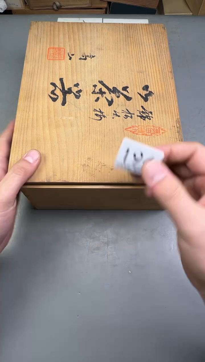 瓷片牵**兰196号满30米包邮，碰瓷社感谢您的支持~