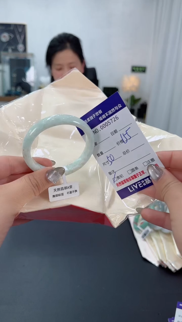 【闪购商品】翡翠手镯未镶嵌天然翡翠A货
