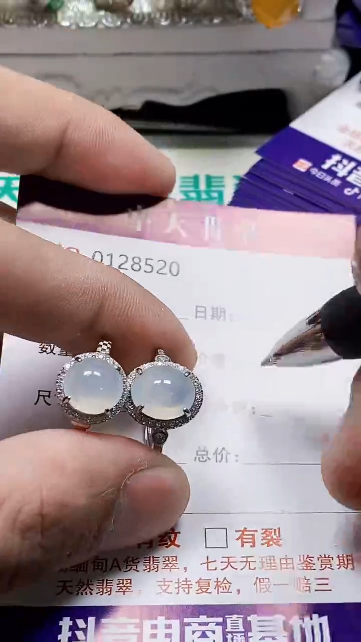 银S925镶嵌戒指翡翠8520