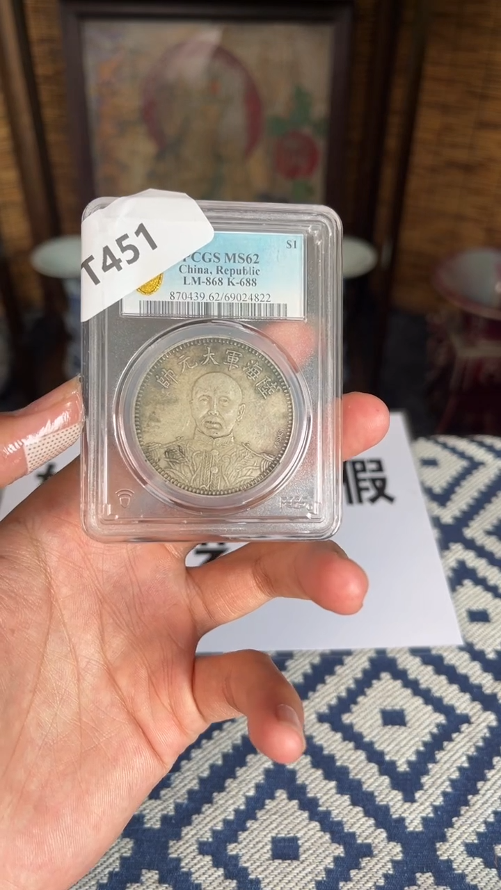 【元明清鉴赏】T451一物一编号多样性发货复古工艺品摆件