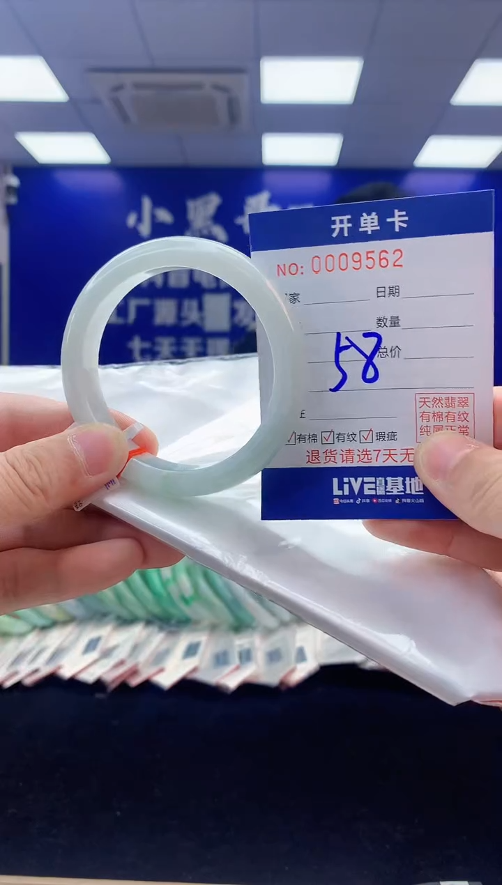 【闪购商品】翡翠手镯未镶嵌4翡翠天然A货手镯