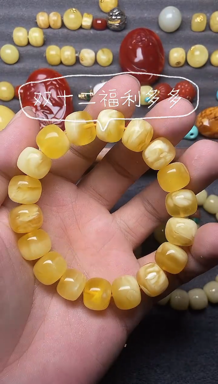 蜜蜡未镶嵌珠宝奇石13+mm