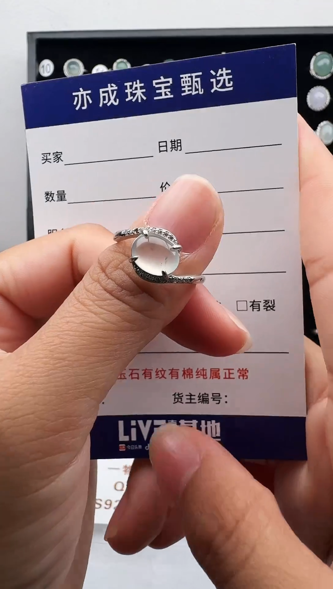 银S925镶嵌戒指翡翠1