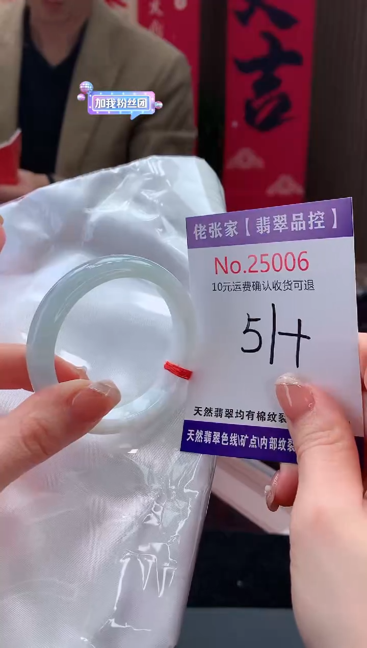 【闪购商品】翡翠手镯未镶嵌天然缅甸A货翡翠