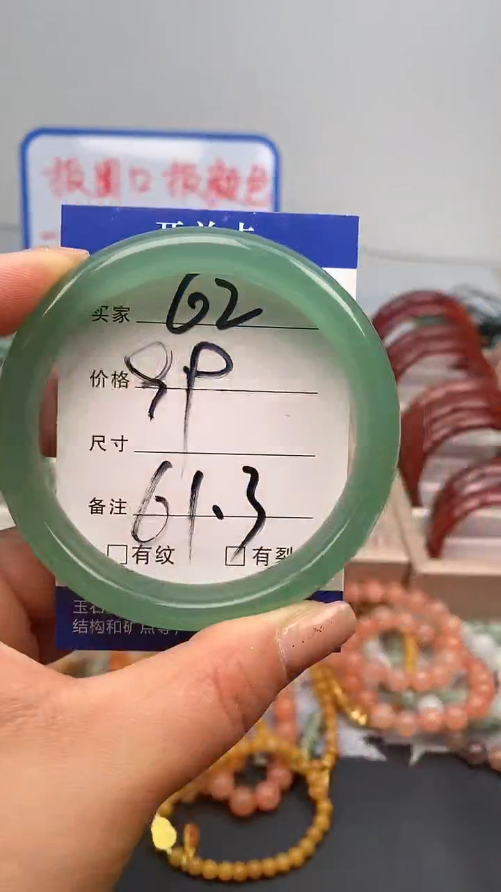 【闪购商品】石英质玉手镯未镶嵌62-61+多样性发货看清圈口下单