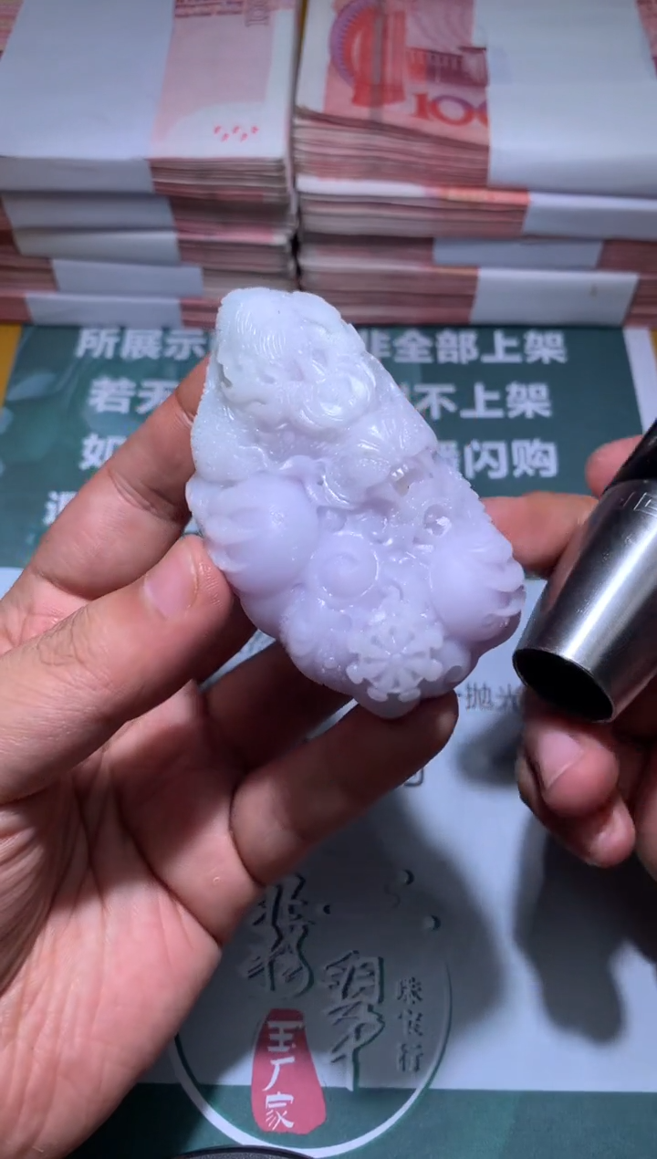 【闪购商品】定制翡翠未镶嵌毛货-不退不换