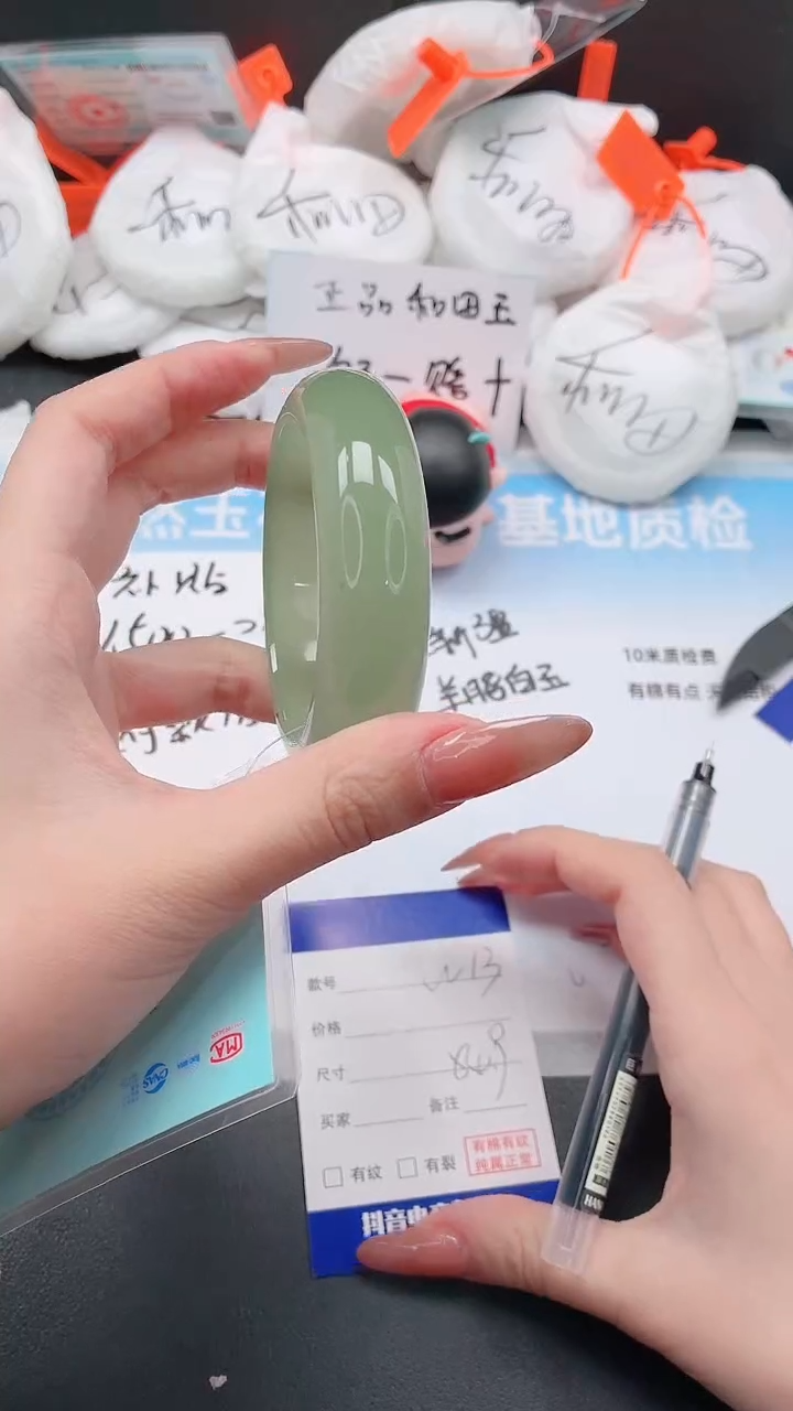 未镶嵌手镯石英质玉1W13-54