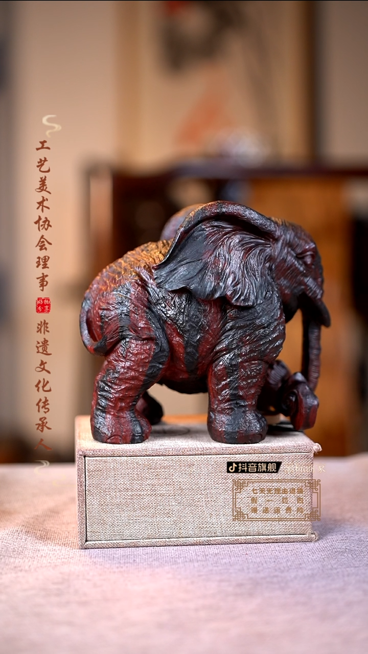 檀香紫檀（小叶紫檀）吉象摆件
