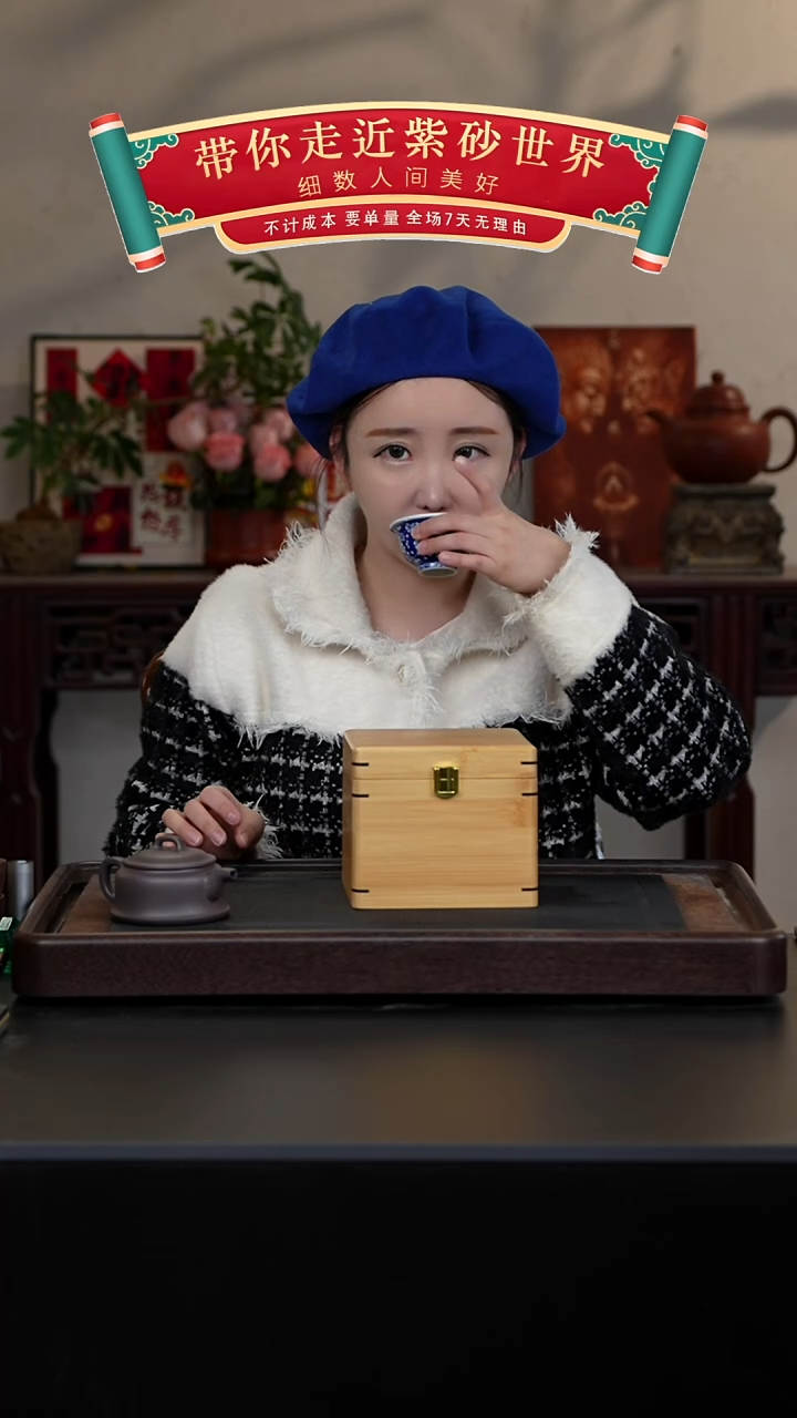 【闪购商品】紫砂茶壶乱砂手磨梨皮段盒子