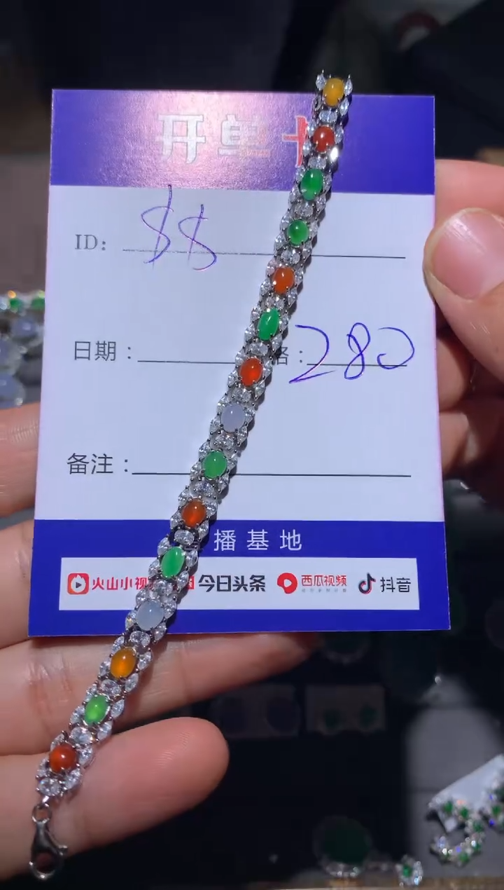 【闪购商品】翡翠手链银S925镶嵌 定向 $$