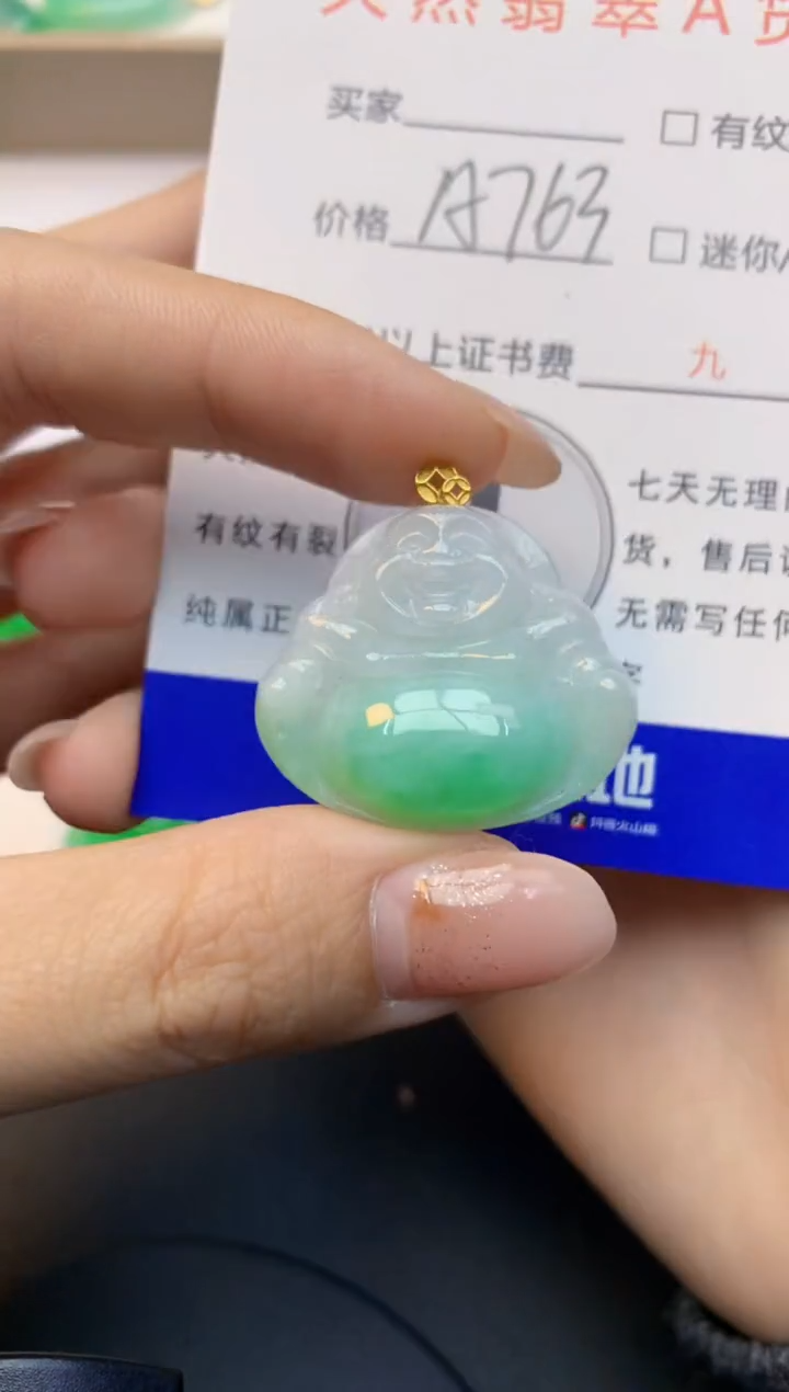颈饰18K金镶嵌翡翠天然A货缅甸翡翠百元以上9元证书费自理