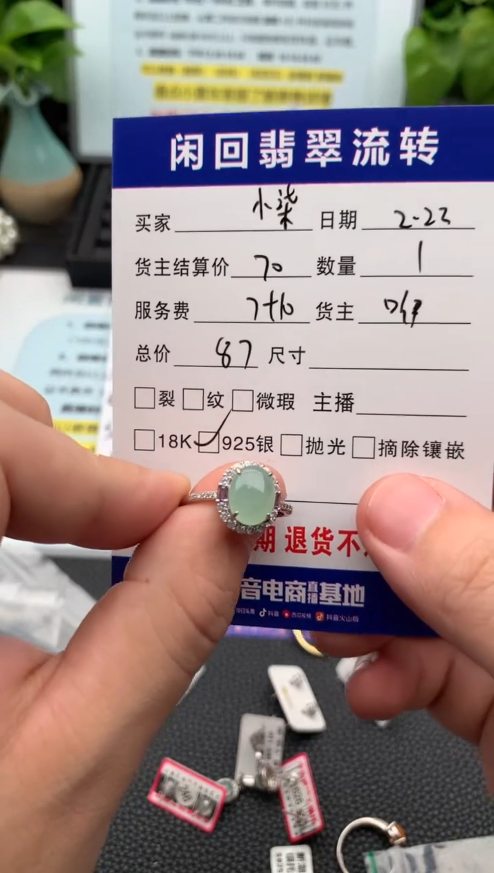 【闪购商品】翡翠戒指银S925镶嵌戒指